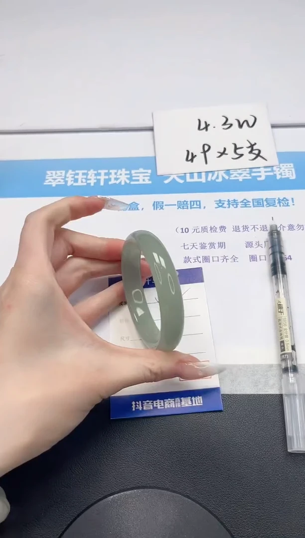 【闪购商品】石英质玉手镯未镶嵌V142-56