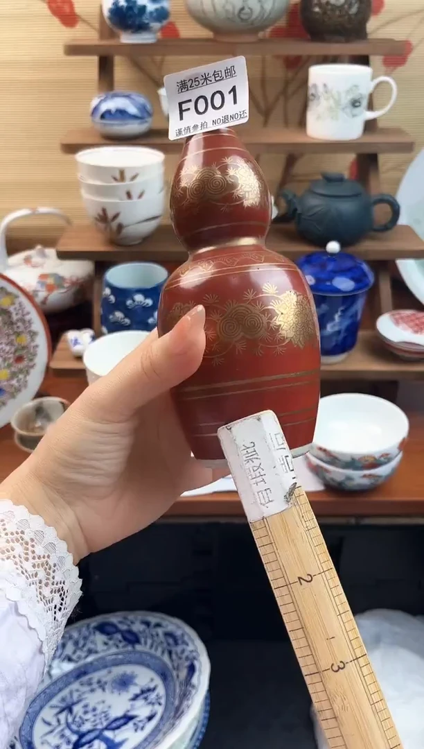 【闪购商品】f001==============