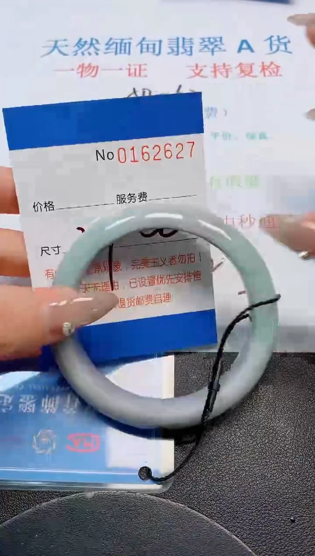 未镶嵌手镯翡翠天然缅甸翡翠162627