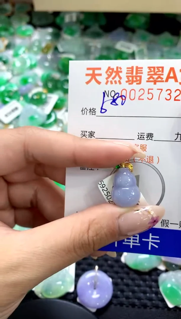 翡翠18K金镶嵌颈饰1111111111111111