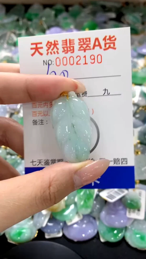 颈饰18K金镶嵌翡翠1111111111111111