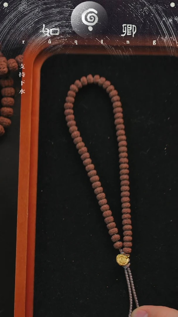 金刚菩提手串9****96+平细手持