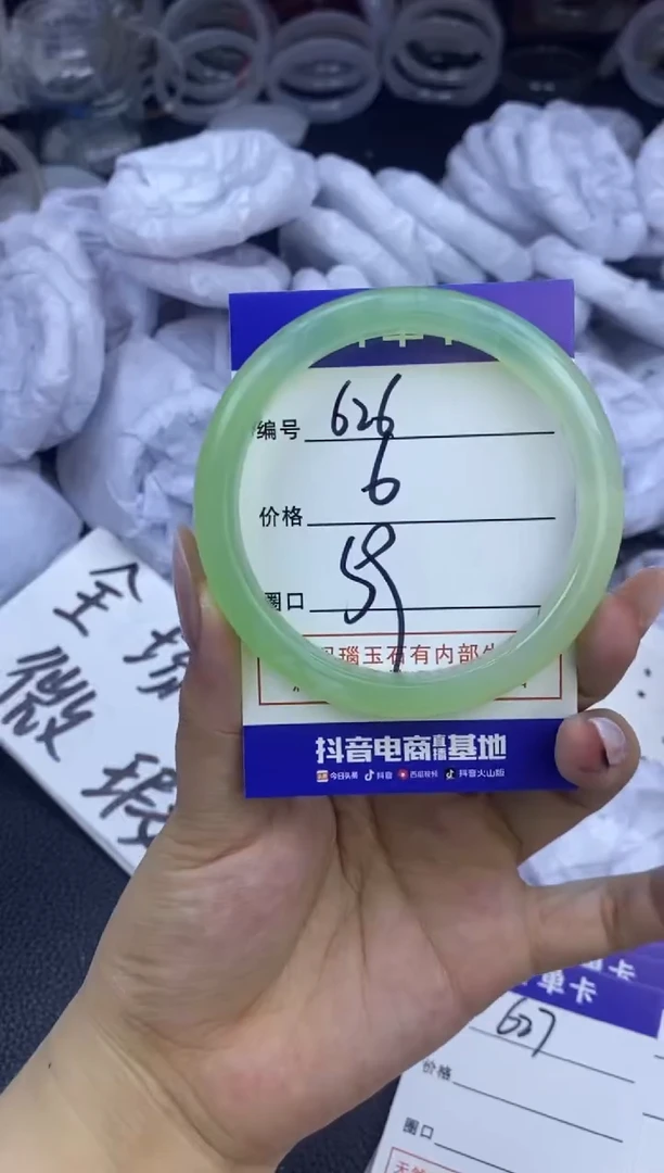 玛瑙/玉髓手镯未镶嵌626