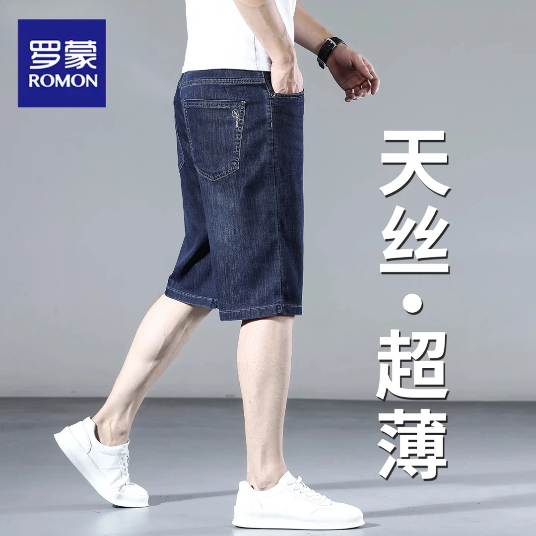 罗蒙天丝六分牛仔短裤男夏季薄款冰丝五分裤宽松直筒中裤休闲裤子