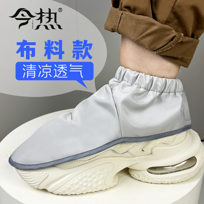发型师理发师专用防碎发鞋套剪发护鞋透气防发扎神器