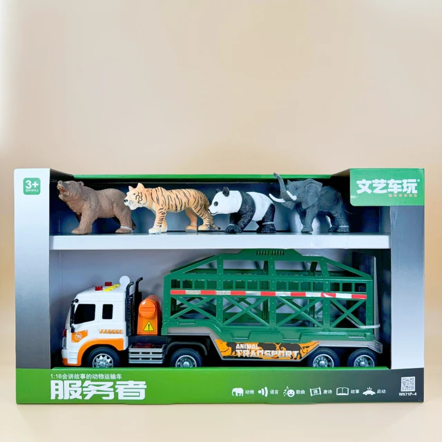 讲故事恐龙动物运输车儿童惯性声光塑胶益智工程拖板车玩具车礼盒