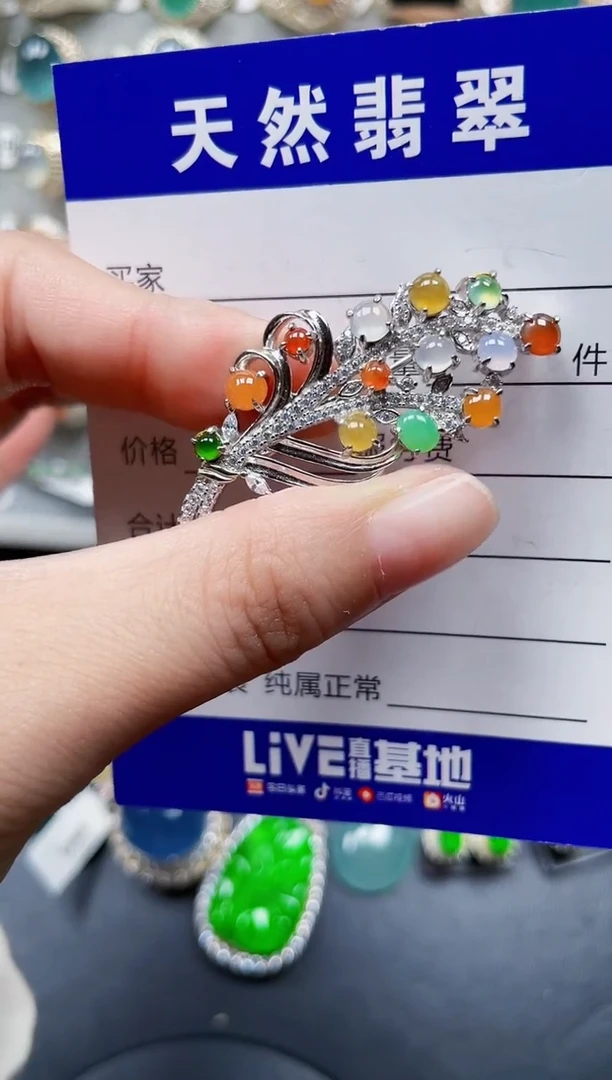 颈饰银S925镶嵌翡翠415