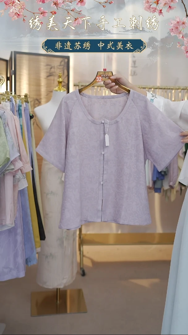 沐*珂珂罗卷草猫猫上衣