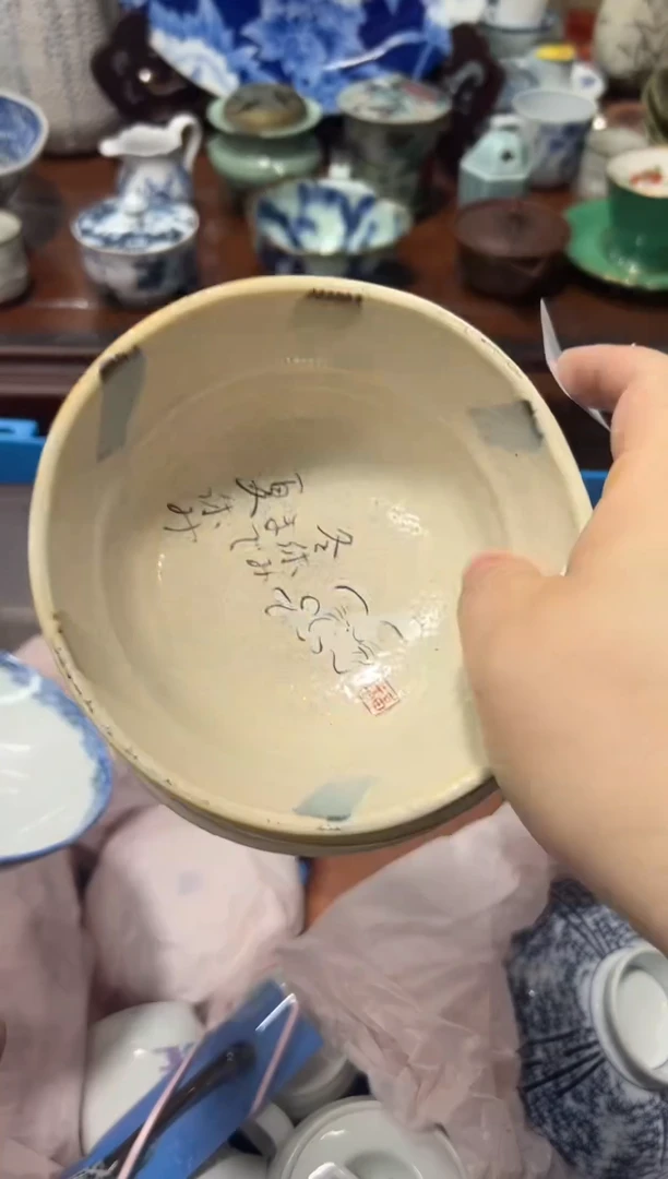 瓷片编码：日瓷回流瓷A1073