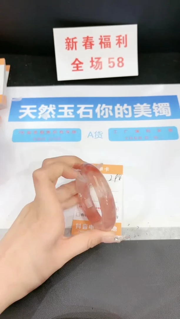 【闪购商品】石英质玉手镯未镶嵌298