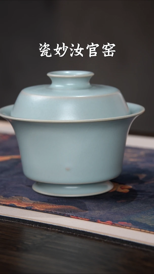 摆件瓷妙柴窑全手工宝象两才盖碗 瑕品