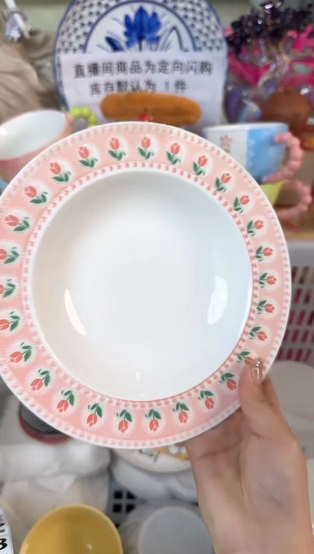 瓷片902默认微瑕15包邮库存1件