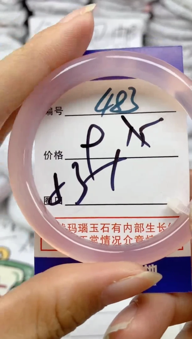 手镯玛瑙/玉髓未镶嵌483