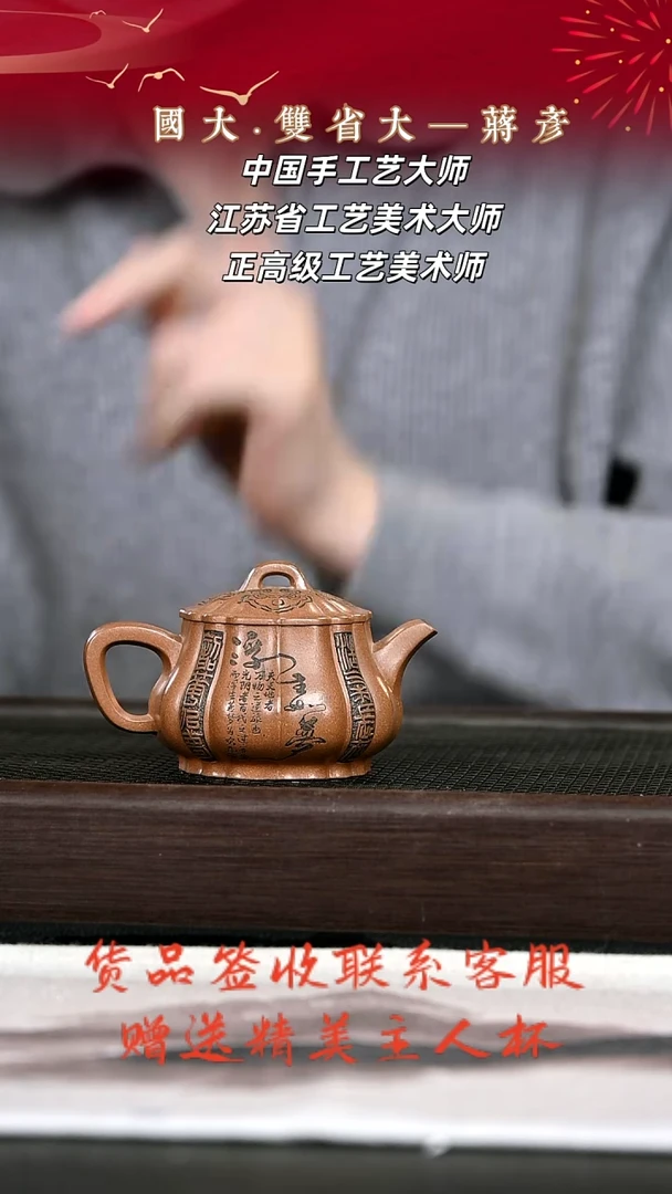 茶壶紫砂紫砂壶11