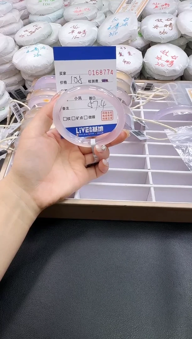 手镯玛瑙/玉髓未镶嵌8774