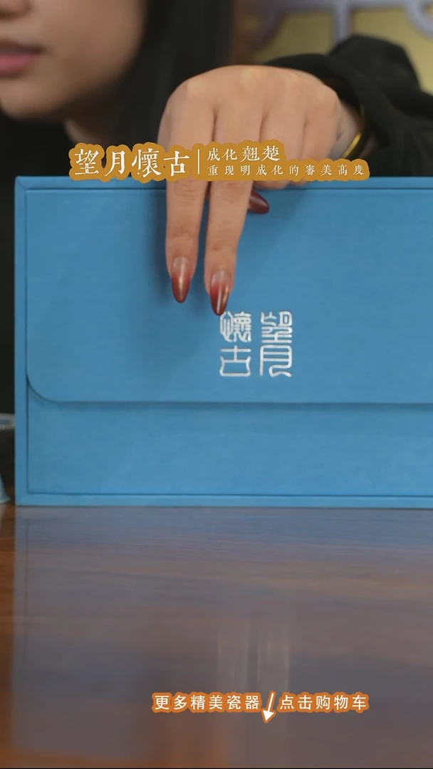 杯子瓷A***n望月怀古阿子惊喜第二波！