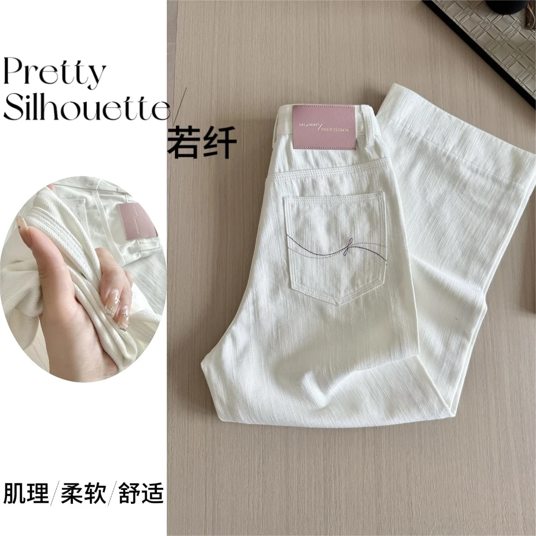 【云汐白】夏款上新凉爽显瘦九分阔腿奶奶裤