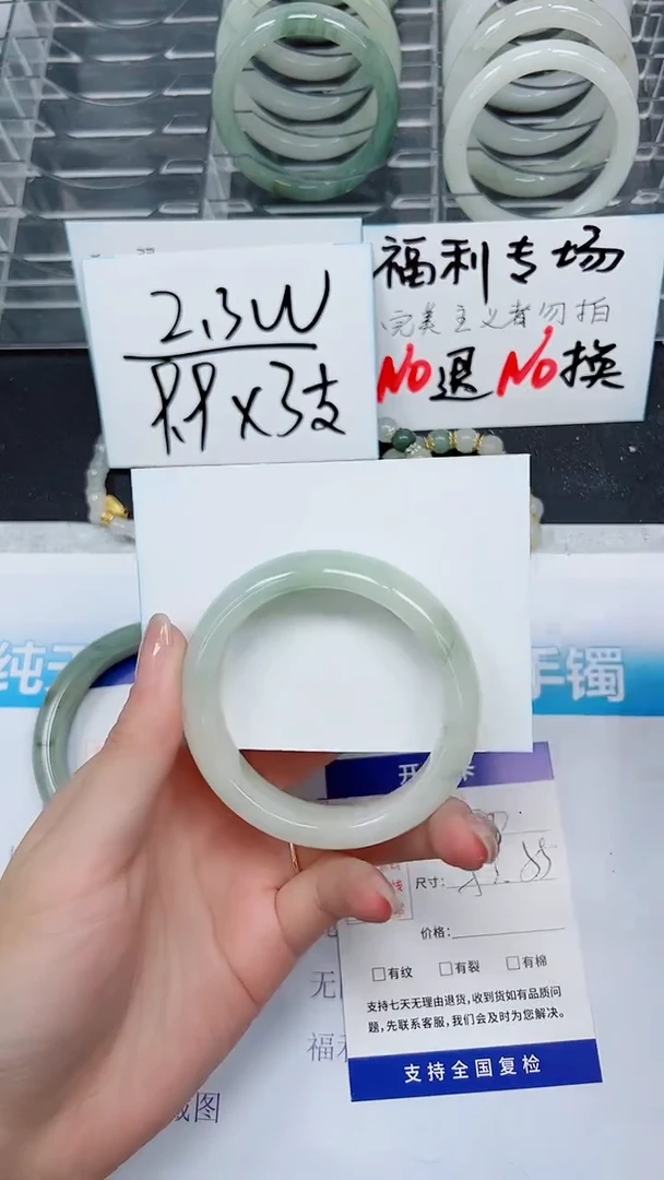 【闪购商品】石英质玉手镯未镶嵌A280-54`55`