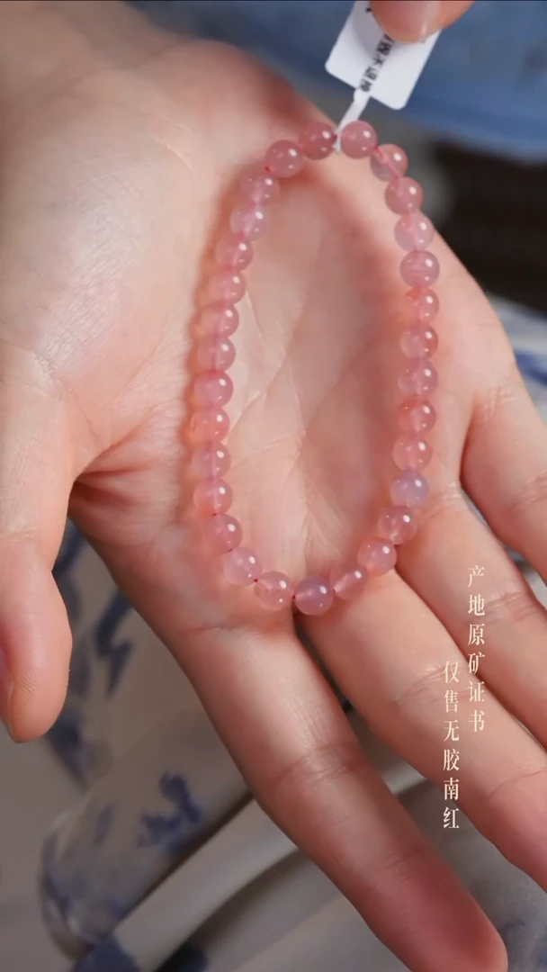 手串未镶嵌南红玛瑙糖果冰红6.5m