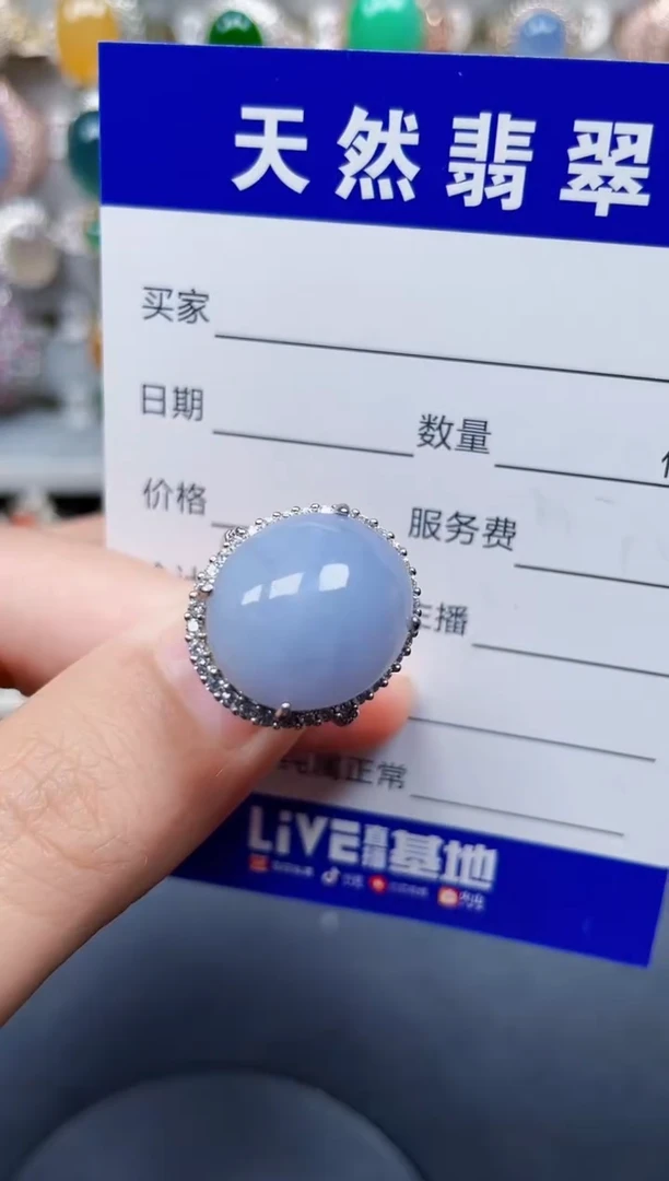银S925镶嵌戒指翡翠50