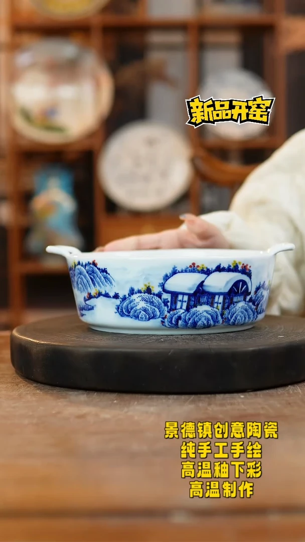 其他陶838景德镇陶瓷