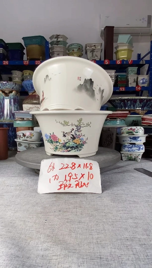 92720瑕疵两只圆盆