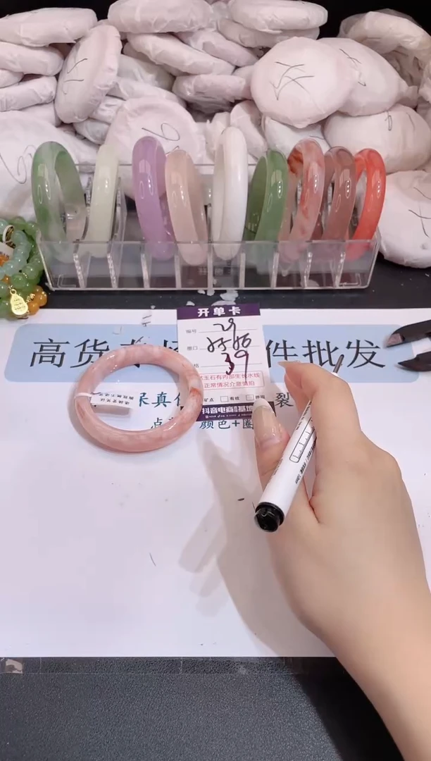 未镶嵌手镯石英质玉编号 29
