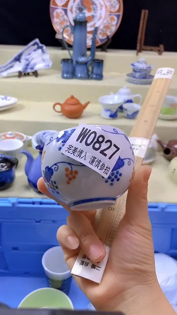 其他逍**天瓷片【默认微瑕】--