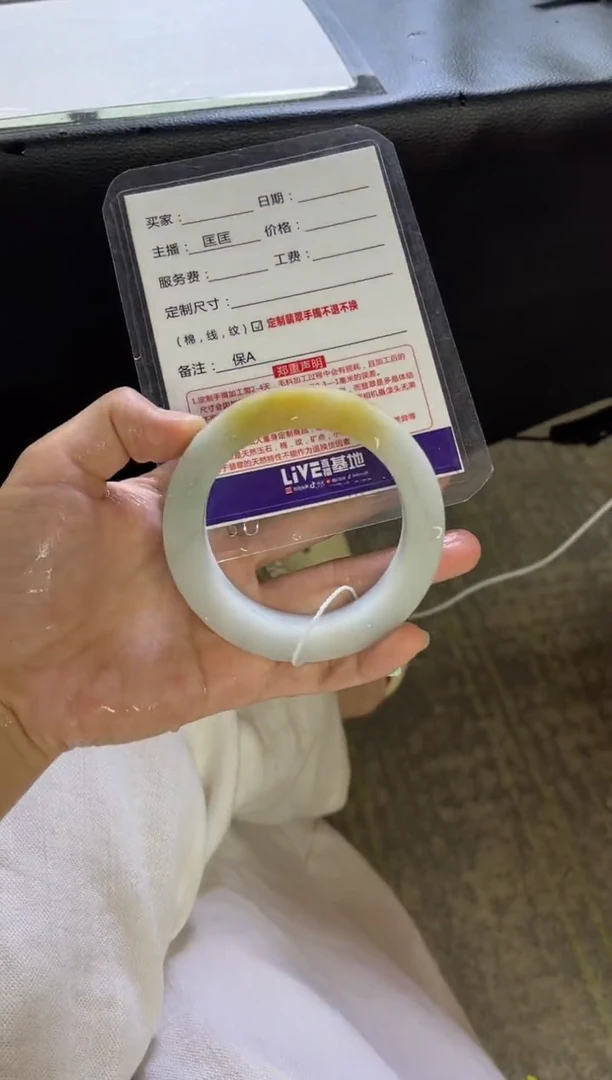 未镶嵌手镯定制翡翠木*婷定制手镯不退不换