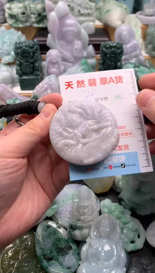 吊坠(不含链)未镶嵌翡翠1