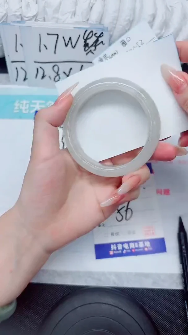 石英质玉手镯未镶嵌192-56