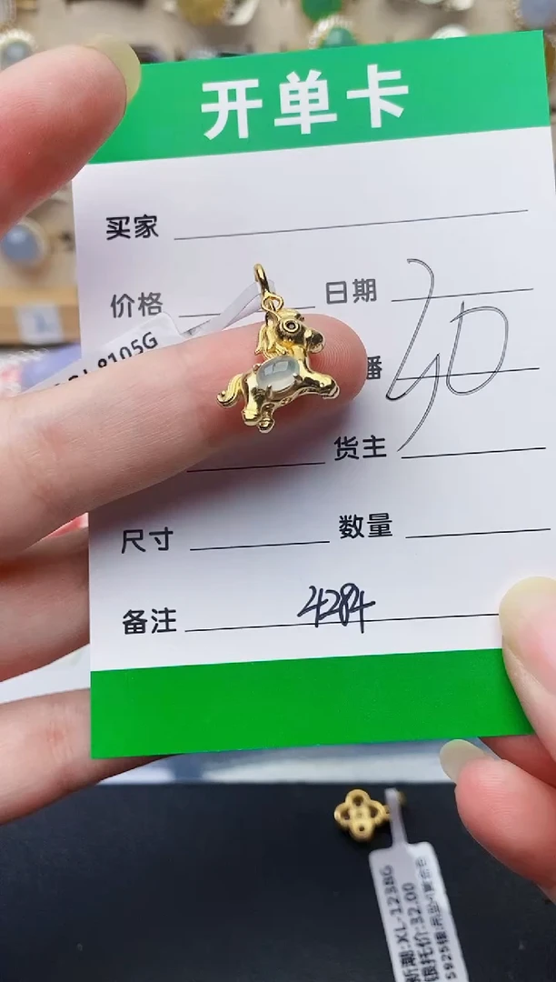 颈饰银S925镶嵌翡翠4284