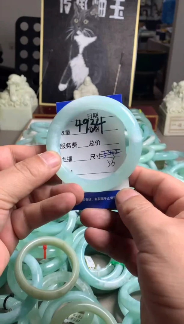 【闪购商品】蛇纹石玉手镯未镶嵌4934