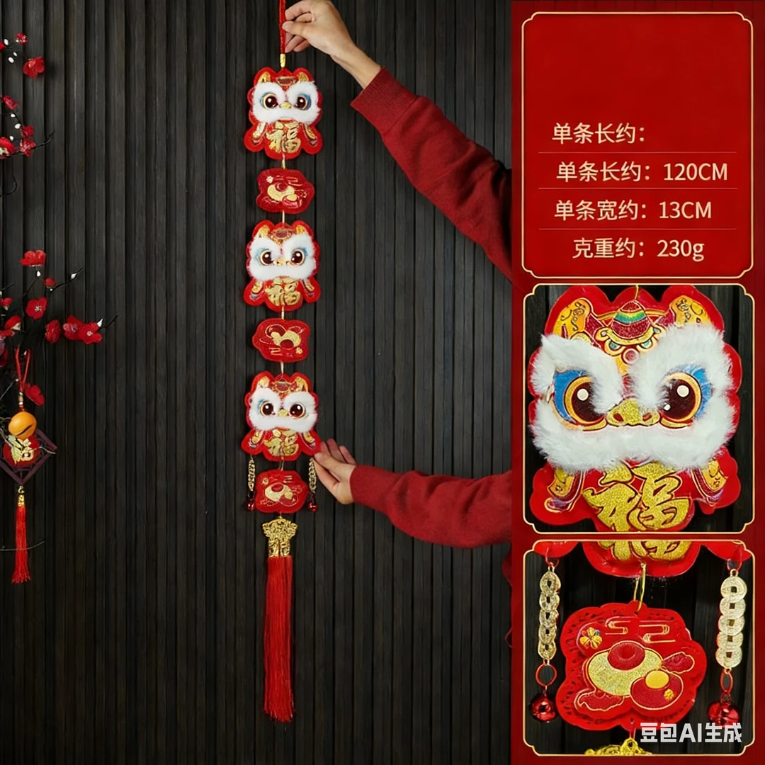 新年装饰挂件2026马年醒狮福包生肖挂件春节过年客厅入户门挂饰