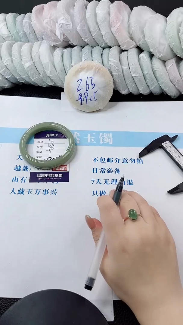 未镶嵌手镯石英质玉多样性发货V204-62
