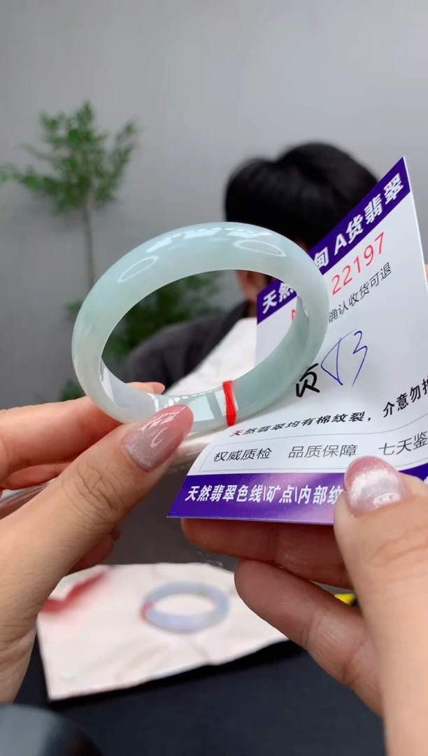 未镶嵌手镯（贵妃镯）翡翠有纹，完美者勿拍