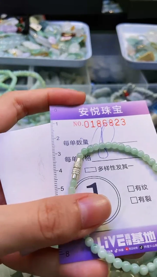 翡翠未镶嵌颈饰闪购0186823