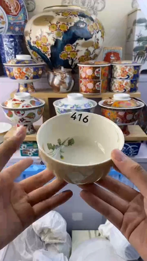 瓷片落***台满38元包邮谨慎参拍416