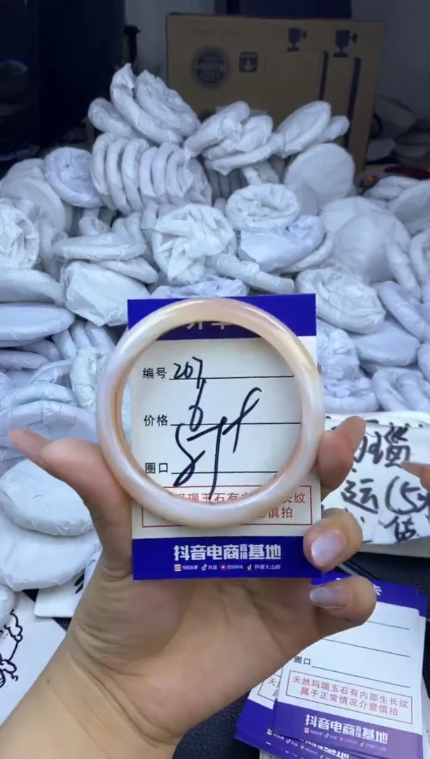 玛瑙/玉髓手镯未镶嵌207