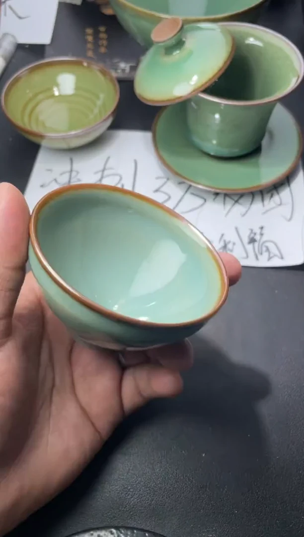 茶盏205（叶紫建盏
