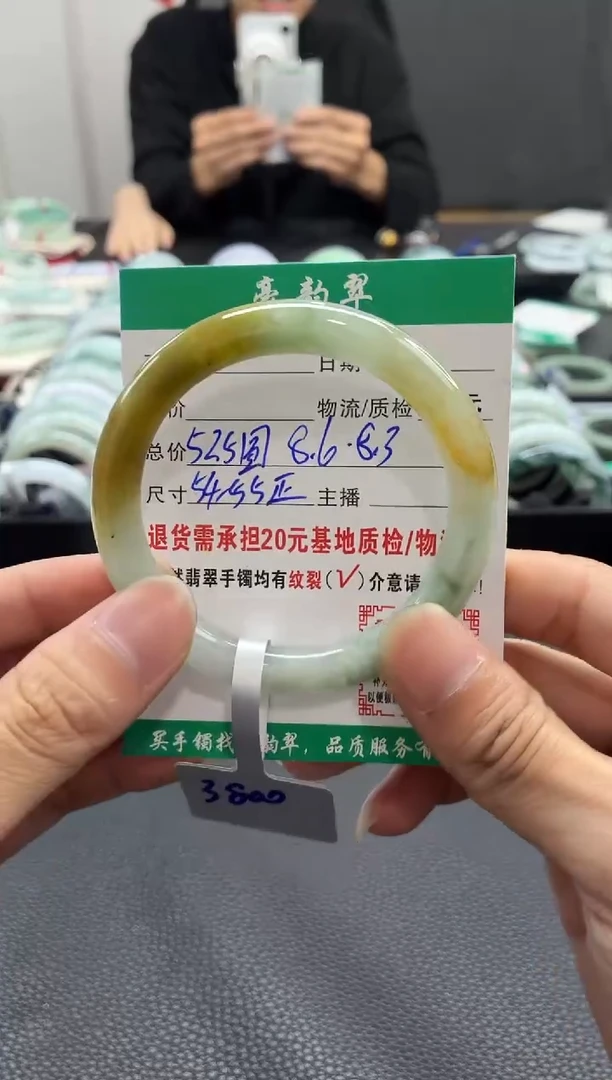 未镶嵌手镯（圆镯）翡翠翡翠3   圆条5253