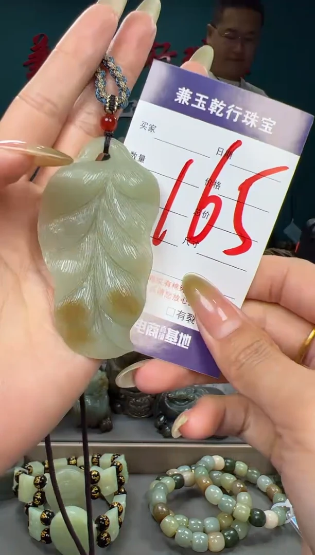 和田玉未镶嵌颈饰和田玉