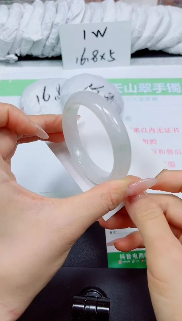 石英质玉手镯合金251-52