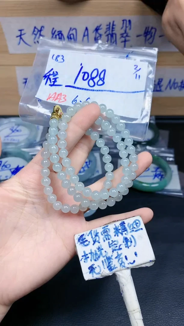 未镶嵌定制翡翠程*枝183毛货需精细抛光挂件多样性拍一发一