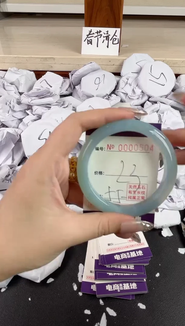 【闪购商品】玛瑙/玉髓手镯未镶嵌504