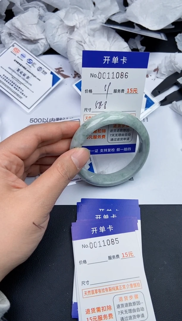 【闪购商品】11086翡翠手镯默认有纹裂