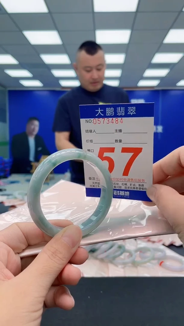 翡翠手镯未镶嵌AAAAAAAAA