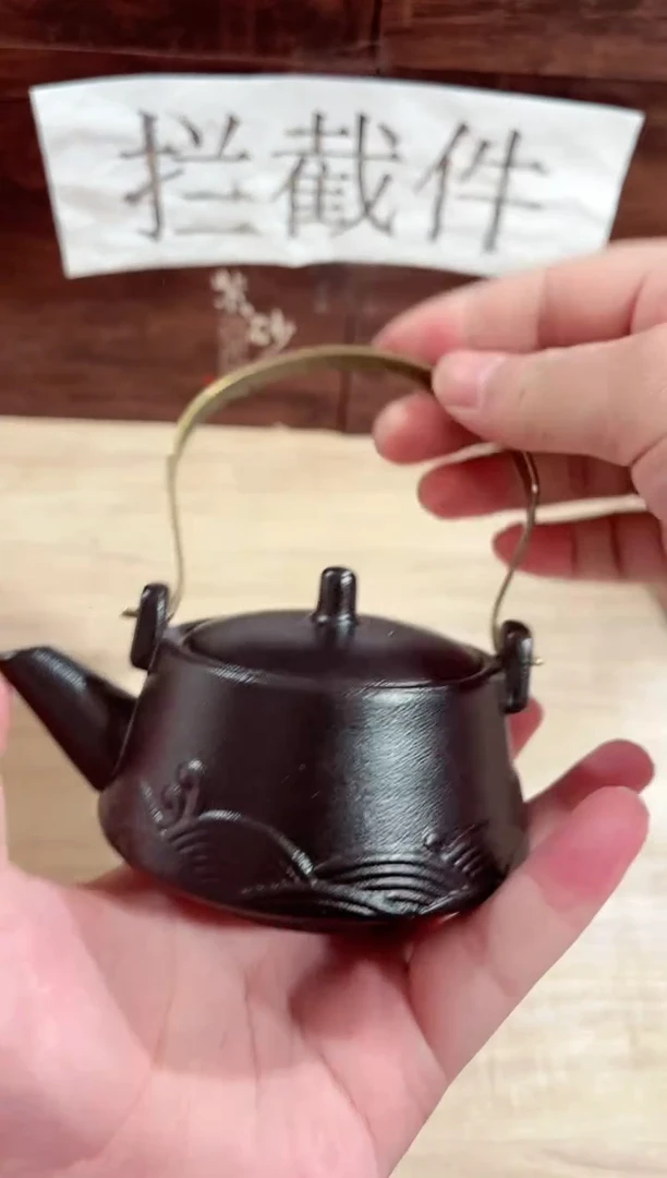 【闪购商品】紫砂茶壶------------------