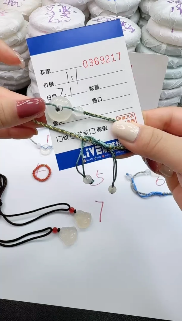 玛瑙/玉髓手链未镶嵌姜***丫9217