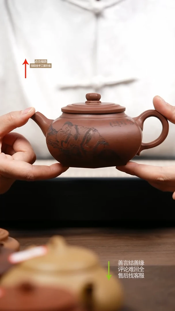 【闪购商品】紫砂茶壶YZL底槽清六方大彬